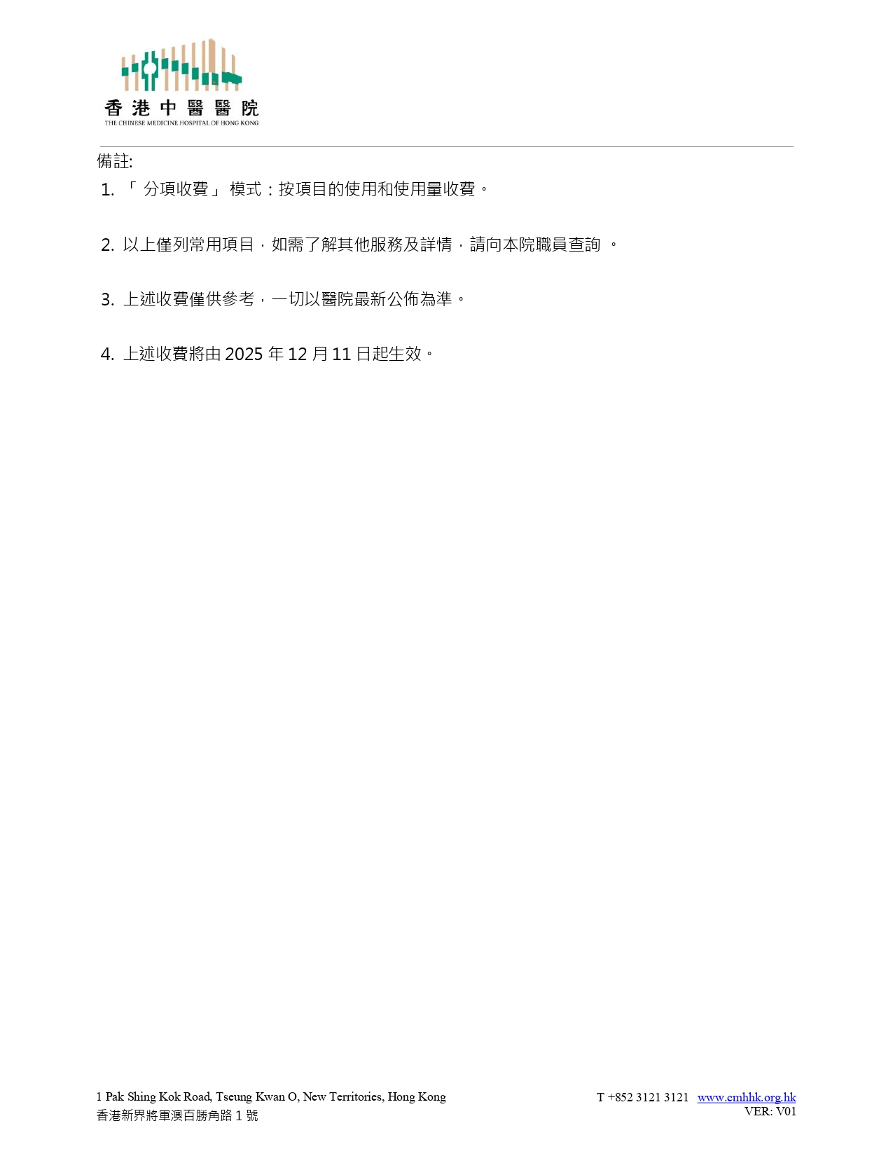 Self Photos / Files - 磁力共振掃描2