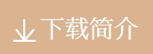 Public Photos / Files - 下載簡介_sc